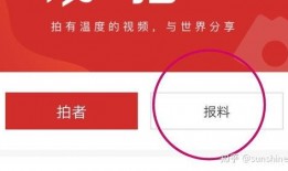 怎样找新闻爆料电话呢,如何轻松获取线索