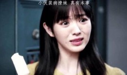 新的妹妹在线观看,青春校园的甜蜜邂逅