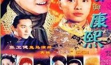 小宝是什么电视剧,穿越时空的童年传奇