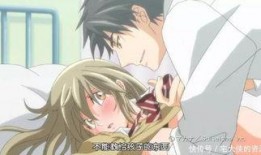 甜蜜惩罚漫画,漫画中的甜蜜与苦涩交织