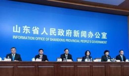 山东省冠县新闻爆料热线,倾听民声，守护平安