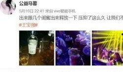 八卦娱乐爆料最新消息,最新明星动态大揭秘！