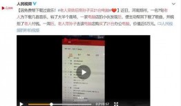 邳州八卦爆料事件视频播放,揭秘事件背后真相