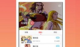 看漫画app免费下载,免费漫画APP带你开启阅读新篇章