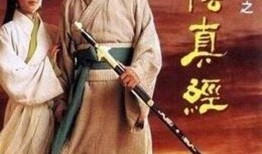 武侠 电视剧,剑影侠骨，传奇再现
