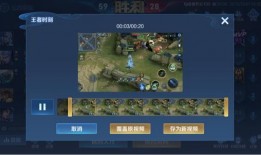王者超神爆料视频下载,新英雄登场，游戏玩法大革新！