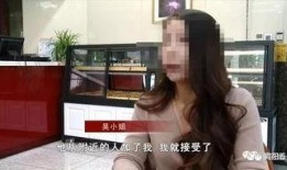 吴小姐爆料深圳事件视频,吴小姐独家视频揭露惊人真相