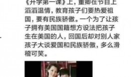 爆料美国负面新闻的网站,深度剖析负面新闻背后的真相