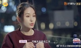 王子文爆料恋爱细节视频,揭秘与男友浪漫日常