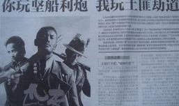 新闻爆料图文并茂,震惊事件现场，真相令人咋舌！