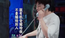 圈内爆料李沁和邓伦