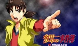 金田一少年事件簿漫画,神秘事件的解密之旅