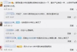 s11爆料最新信息大全,最新信息大全深度解析