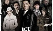 电视剧卧底演员表,揭秘电视剧卧底演员阵容