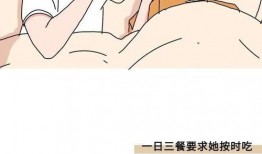 好友同居漫画,甜蜜日常与温馨瞬间