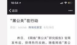 虎牙直播事件爆料最新,独家爆料揭露惊人内幕
