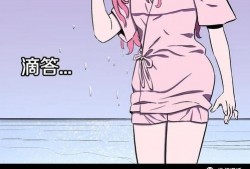 湿漫画,探索人体与自然的亲密交融