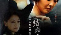 电视剧《错爱》,错综复杂的情感纠葛，揭开人性深处的秘密