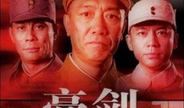 电视剧亮剑,铁血铸就英雄魂
