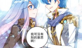 霍雨浩漫画,剑道奇才的奇幻冒险之旅