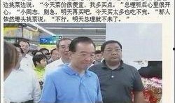 新闻爆料图文并茂,震惊事件现场，真相令人咋舌！