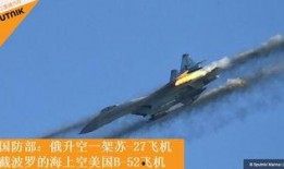 俄罗斯战机爆料最新消息,揭秘神秘性能与战略部署