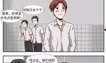 3d污漫画,揭秘3D污漫画的隐秘世界