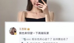 做网红怎么找爆料的视频