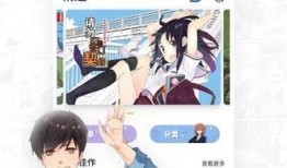 非常爱漫画网,漫迷的漫画天堂，尽享视觉盛宴