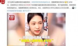 美妆博主爆料遭报复视频,网络暴力背后的黑暗面