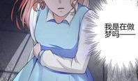 恐怖之夜漫画,漫画中的惊悚悬疑之旅