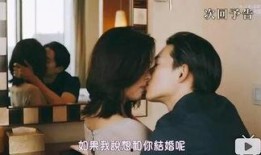 床上吻戏视频在线观看,床上吻戏视频在线观看精选回顾