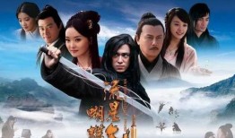 武侠 电视剧,剑影侠骨，传奇再现