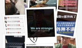 天津爆料事件视频播放,揭秘背后真相