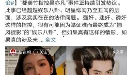 娱乐圈人吃瓜是真的吗,真相还是谣言？