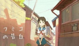 文子的告白在线观看,揭秘古代才子的人生轨迹与情感世界