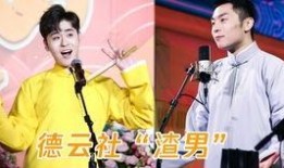 德云社苏州最新爆料消息,独家爆料揭秘精彩幕后