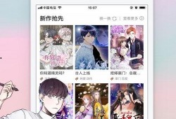 非常爱漫画网,漫迷的漫画天堂，尽享视觉盛宴