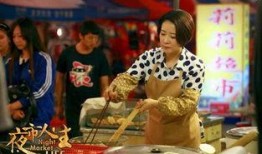 夜市人生电视剧演员表,实力派明星齐聚演绎市井百态
