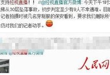 武汉施工方最新爆料信息,揭秘工程背后惊人内幕