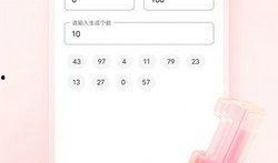 小转盘爆料最新版下载