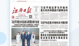 江西省媒体最新爆料,揭秘某重大事件背后真相