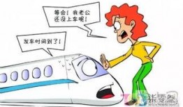 哈尔滨高铁爆料事件最新,揭秘背后真相与反思