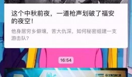 福建综合频道在线观看,在线观看，尽享视听盛宴
