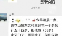 爆料灭门惨案视频,视频揭露惊人真相