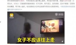北京渣男爆料新闻视频,视频揭露惊人真相，网友热议