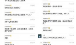 怎么看最新爆料记录,追踪热点事件幕后真相