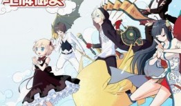 王牌御史漫画免费阅读,揭秘神秘江湖，免费漫画带你领略奇幻冒险