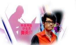 舞美师爆料最新新闻事件