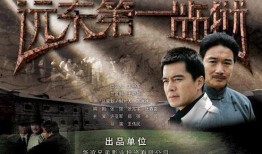 监狱电视剧,揭秘监狱里的真实人生